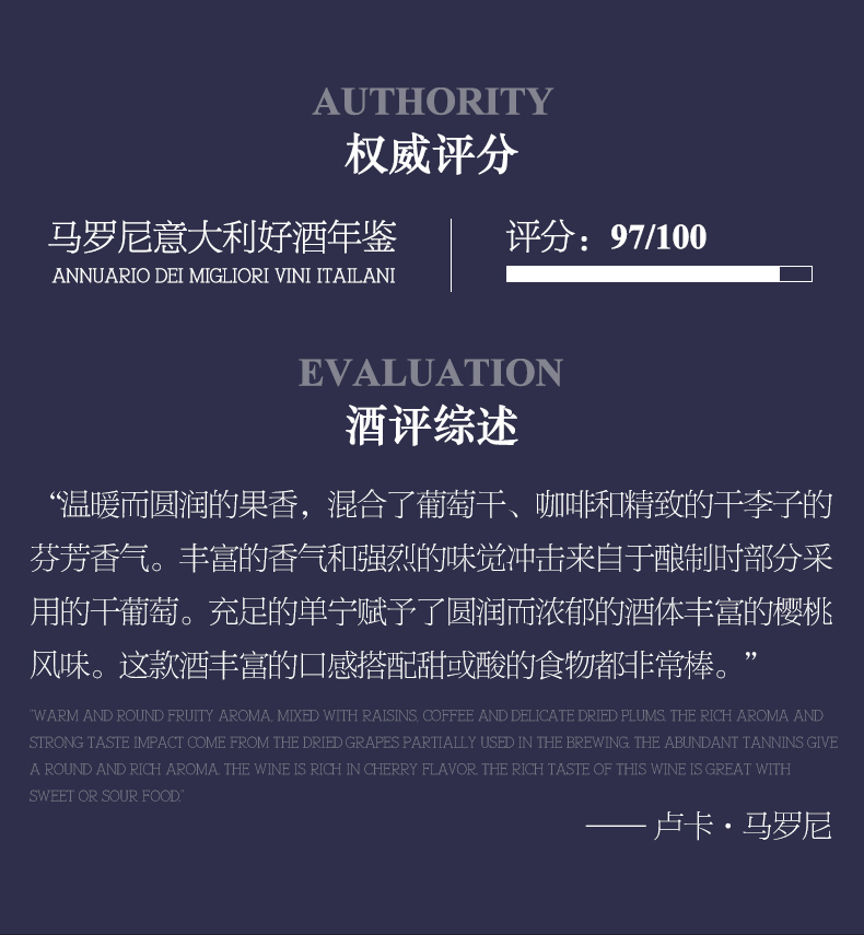 權(quán)威評(píng)分