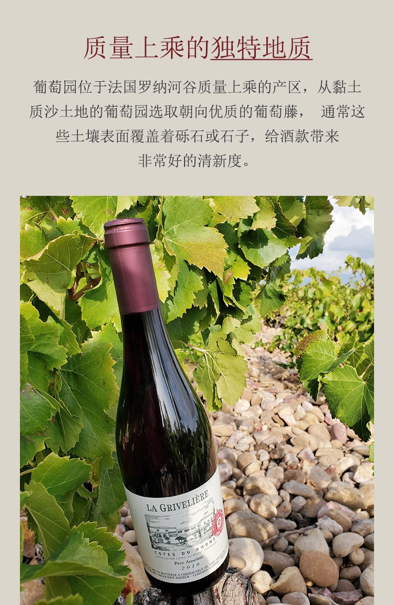 獨特地質(zhì)品質(zhì)上乘