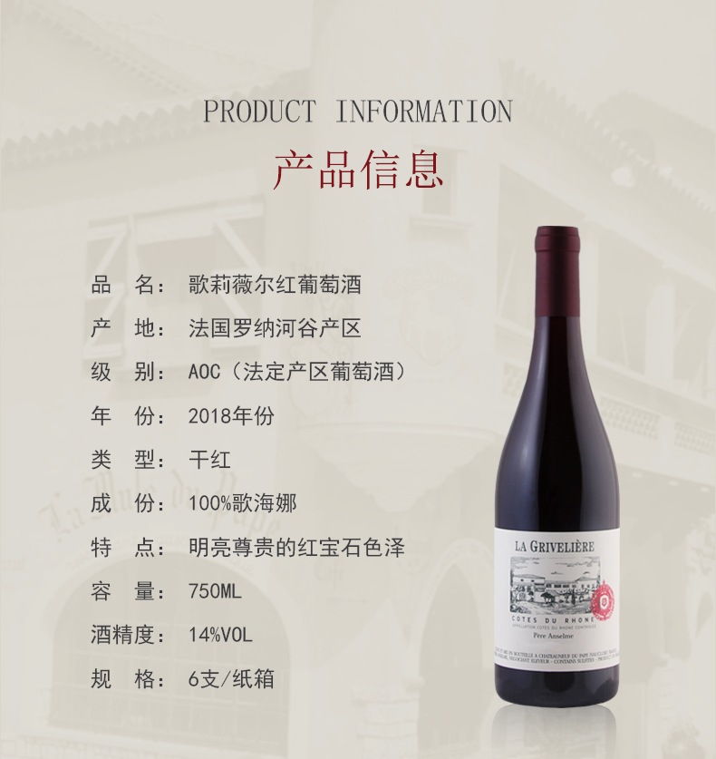 產(chǎn)品詳細信息