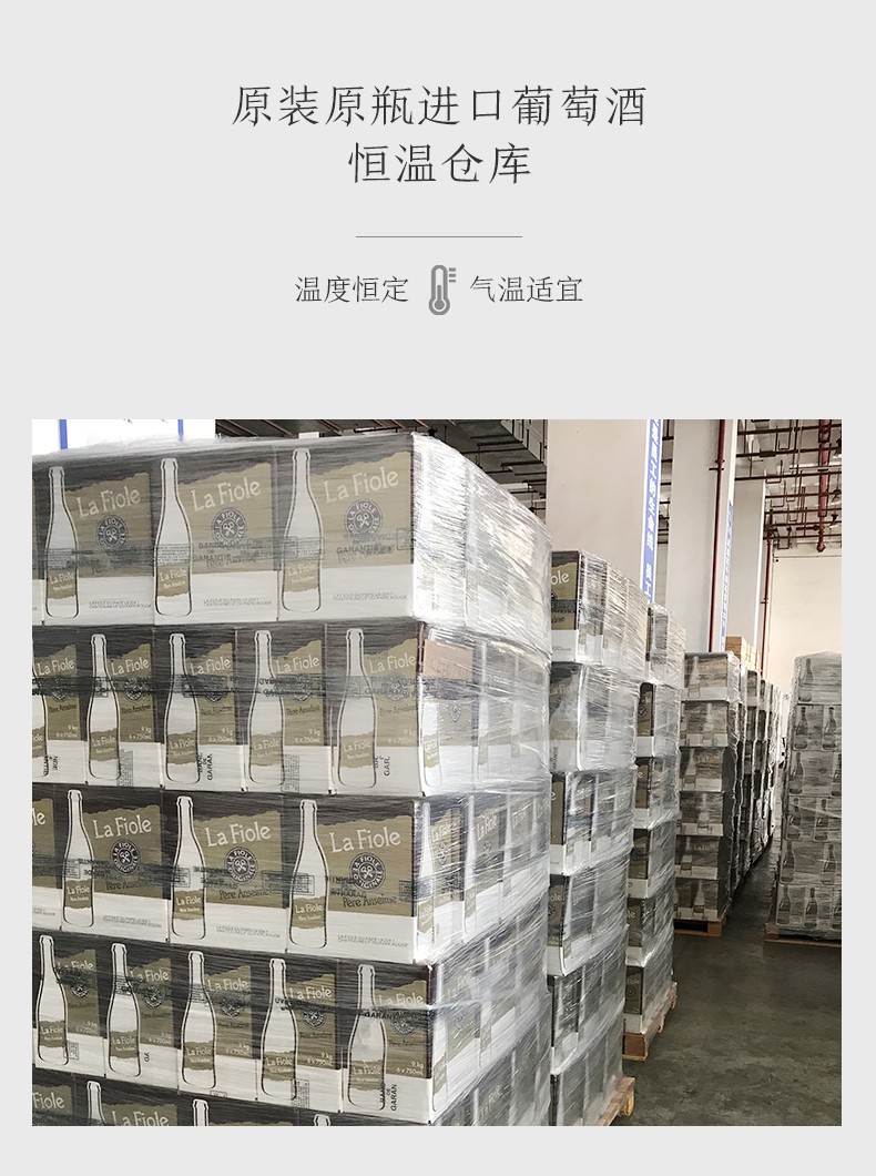 原裝原瓶進(jìn)口品質(zhì)保證