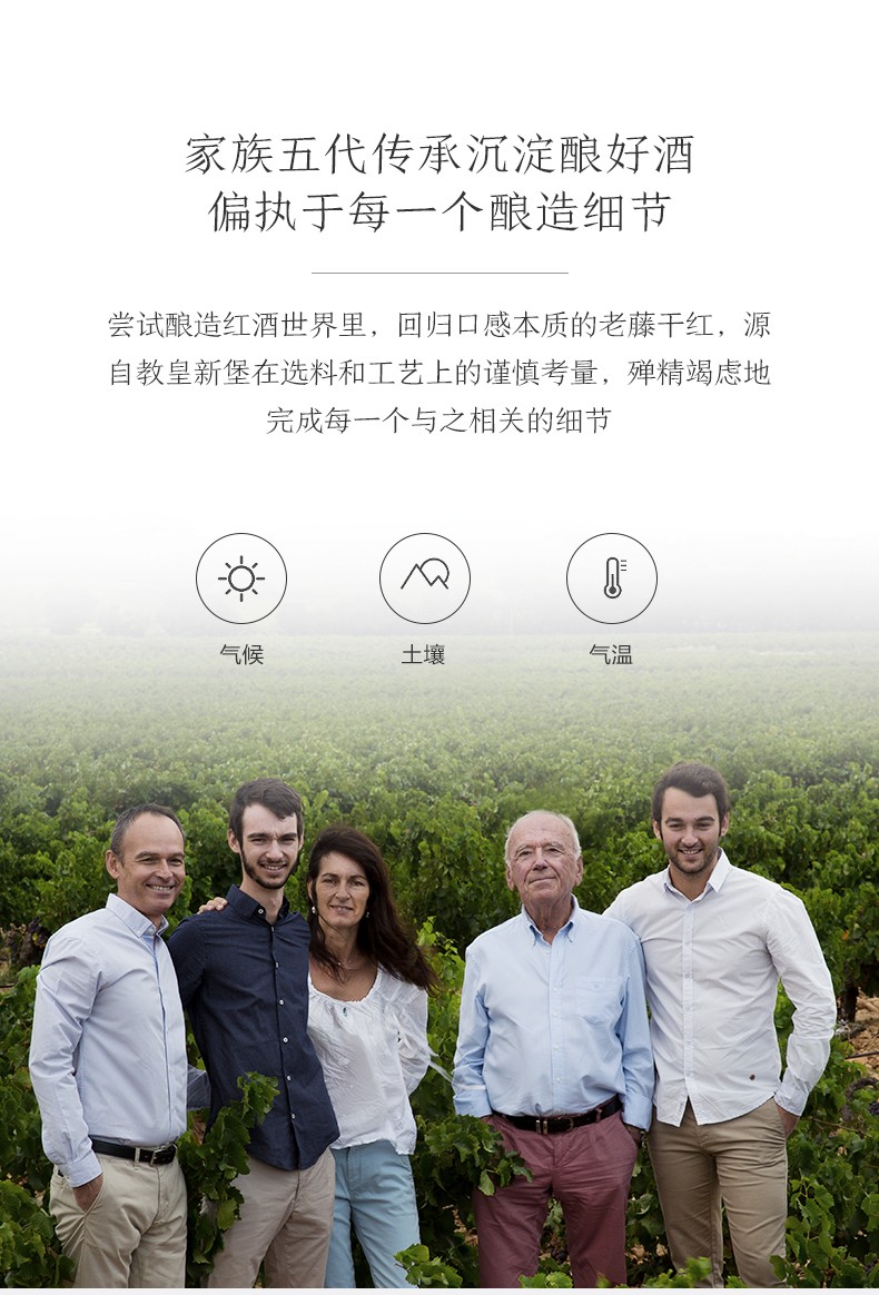 家族五代傳承,偏執(zhí)于每一個細節(jié)